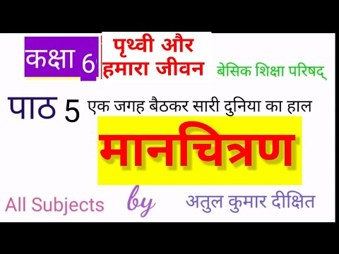 वीडियो: स्केच 5. एक जीव के रूप में शहर