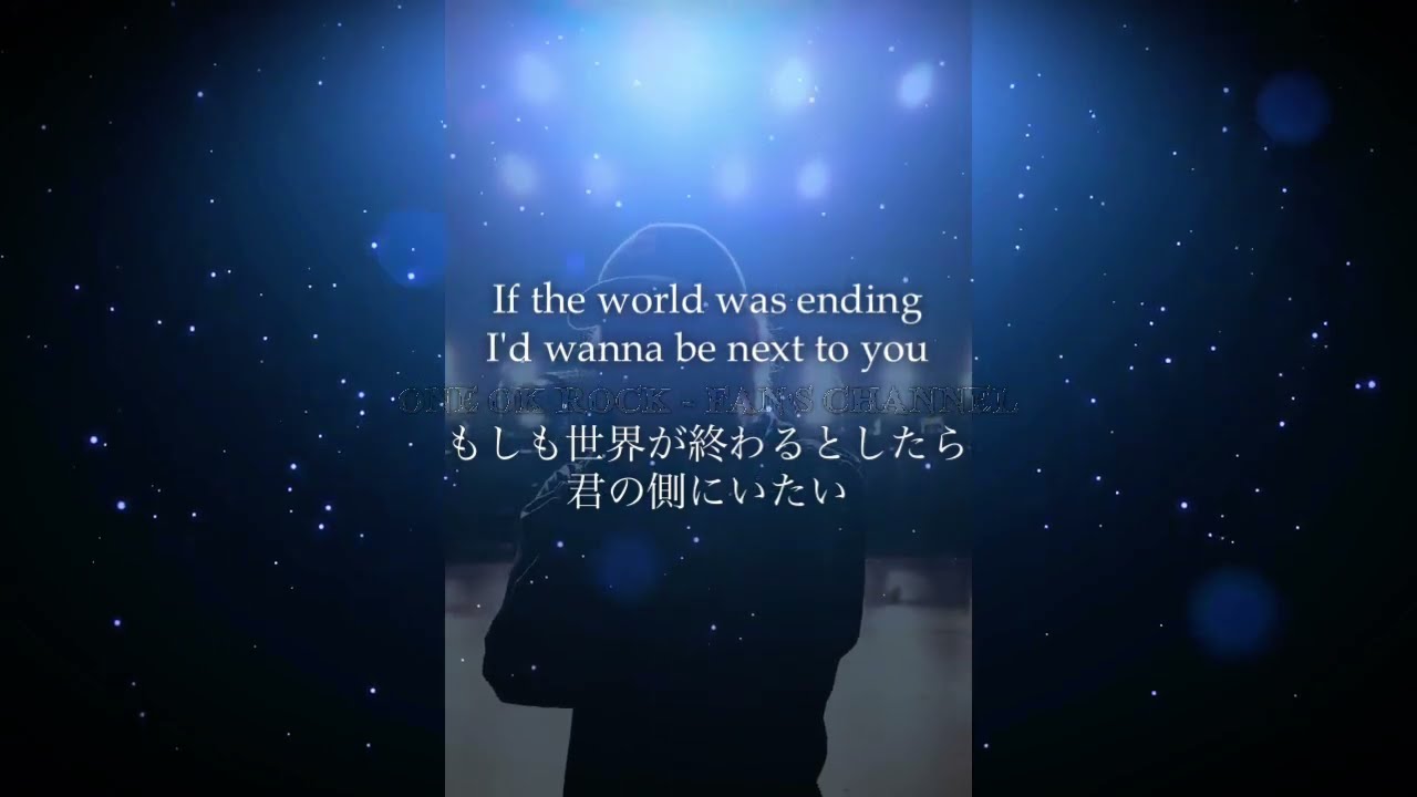 ✩ONE OK ROCK✩Die With A Smile (Cover by Taka) [Lyrics] - YouTube