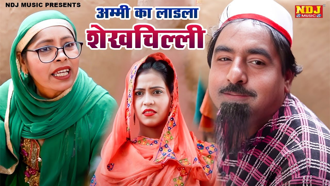 नई वीडियो Comedy 2026 - 