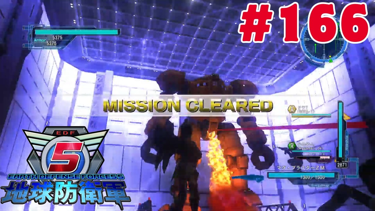 【実況なし】#166  3人オンラインマルチ INFERNO(インフェルノ) (EDF5 地球防衛軍5)【垂れ流し】