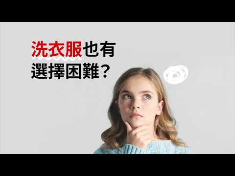 LG AI DD™ 蒸氣變頻滾筒洗衣機：智慧洗淨 溫和呵護 | LG