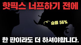 14.3 패치노트 완벽정리