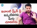 Actor Nandu on screenplay of Kutumbakathachitram