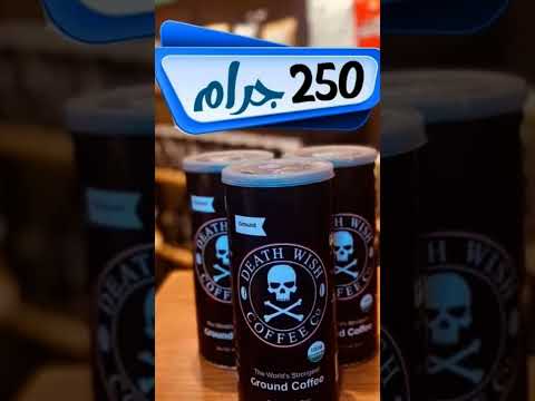 احمد شيبه يا حبة البن