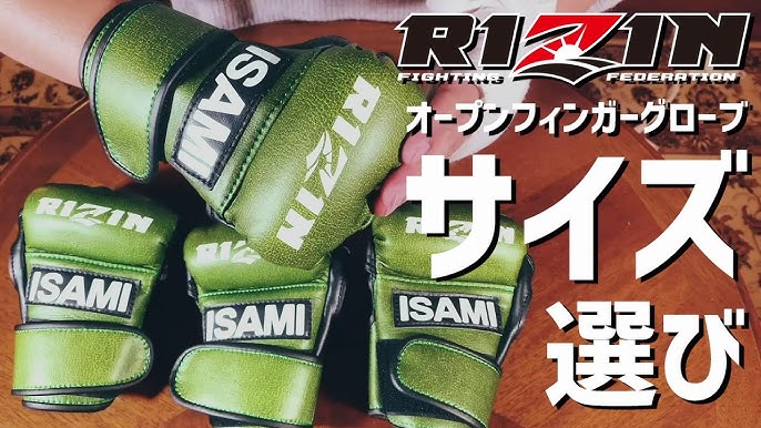 RIZINオープンフィンガーグローブのサイズ選び 徹底解説 - YouTube
