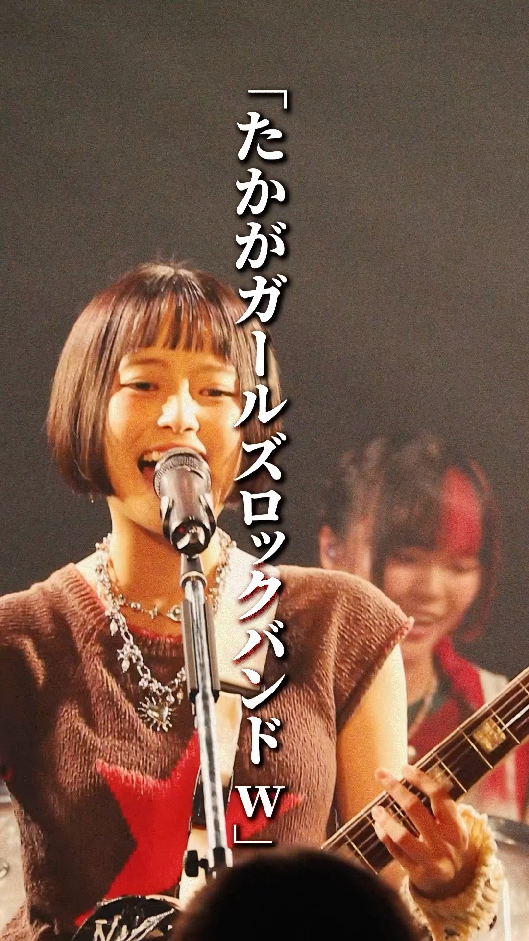 On stage media image