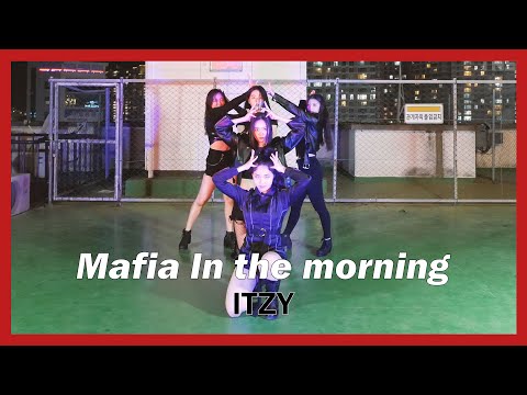 ITZY (있지) &amp;quot;마.피.아. In the morning&amp;quot; Dance Cover
