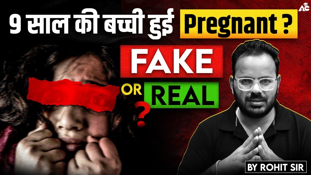 9 Year Old Girl Pregnant Viral Video News Fake Or Real | Explained By Rohit Sir