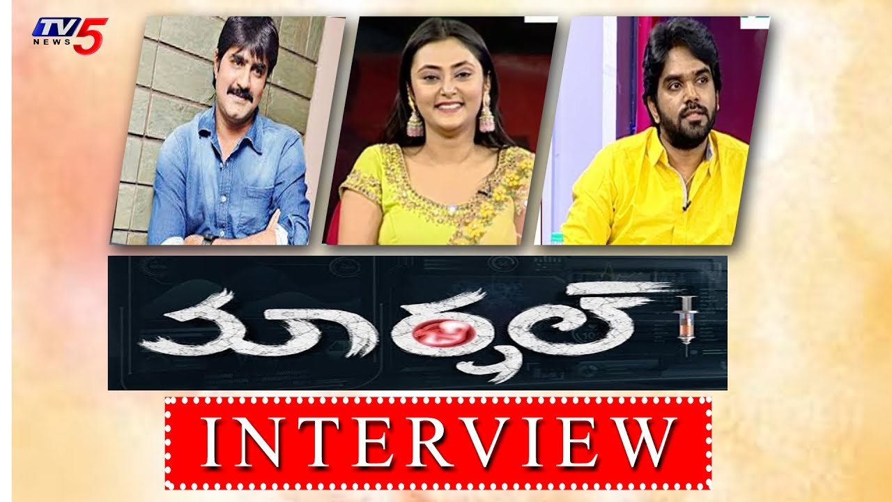tv5 youtube telugu Marshal Team Exclusive Interview | Hero Srikanth, Abhay Adaka and Megha | TV5