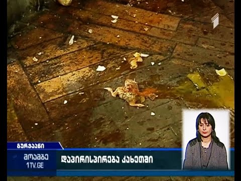 გურჯაანში \"ნაცმოძრაობის\" დეპუტატებს \"ქართული ოცნების\" აქტივისტებმა კვერცხები ესროლეს