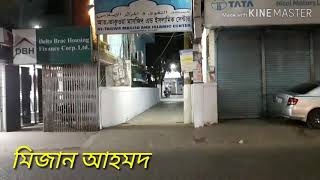 আত-তাক্বওয়া মাসজিদ এন্ড ইসলামিক সেন্টার (At-taqwa Masjid and Islamic Centare)