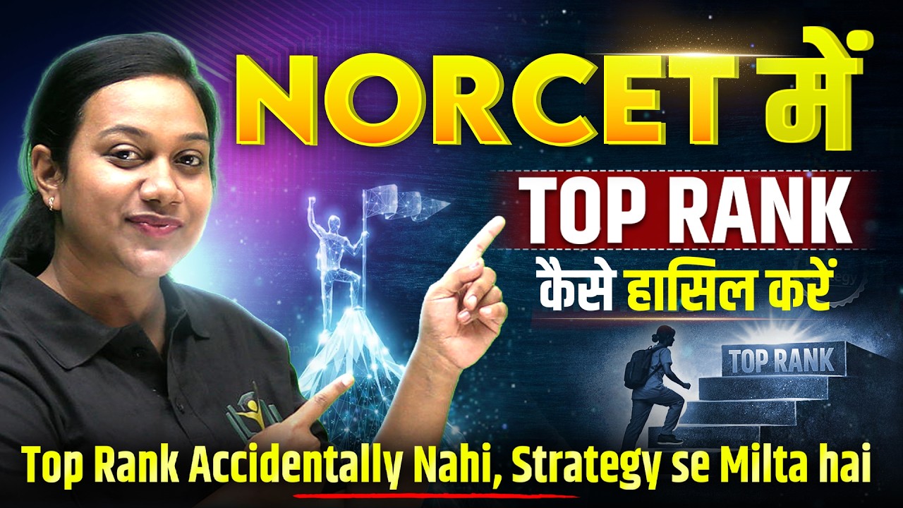 How to Secure TOP RANK in AIIMS NORCET 2026 🏆 | Monika Ma’am Full Guidance