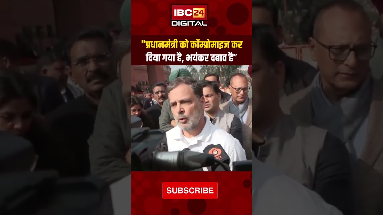लोकसभा के बाहर Rahul Gandhi का PM Modi पर प्रहार... 