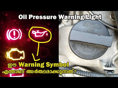What Do You Meant By Oil Warning Light | Reasons For The Oil Warning Light To Come On | Oil Pressure