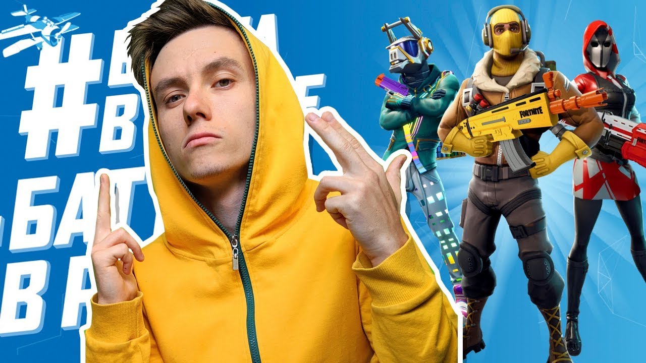 NERF КОРОЛЕВСКАЯ БИТВА В РЕАЛЕ!