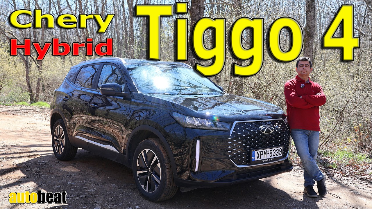 Δοκιμή Chery Tiggo 4: Το οικονομικό και πιο προσιτό B-SUV – Video