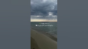 وَيزيد الله الذين اهتدوا هدى|فاتح سيفراجيك سورة مَريَم 🥺♥️