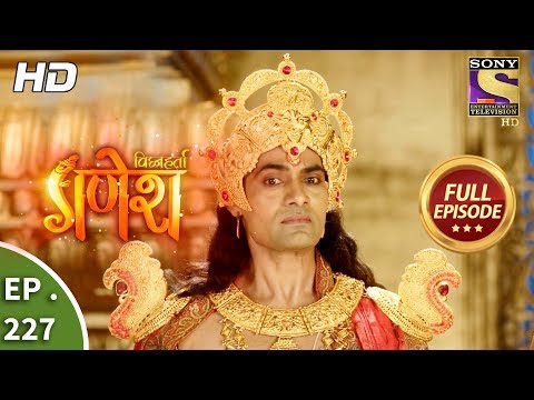 Vighnaharta Ganesh - Ep 227 - Full Episode - 4th July, 2018