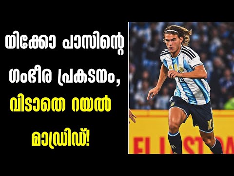 നിക്കോ പാസിന്റെ ഗംഭീര പ്രകടനം,വിടാതെ റയൽ മാഡ്രിഡ്!
