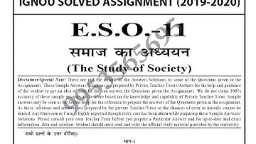 ESO-11 Solved Assignment 2019-20