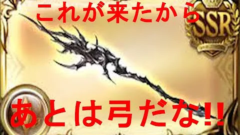 風メース