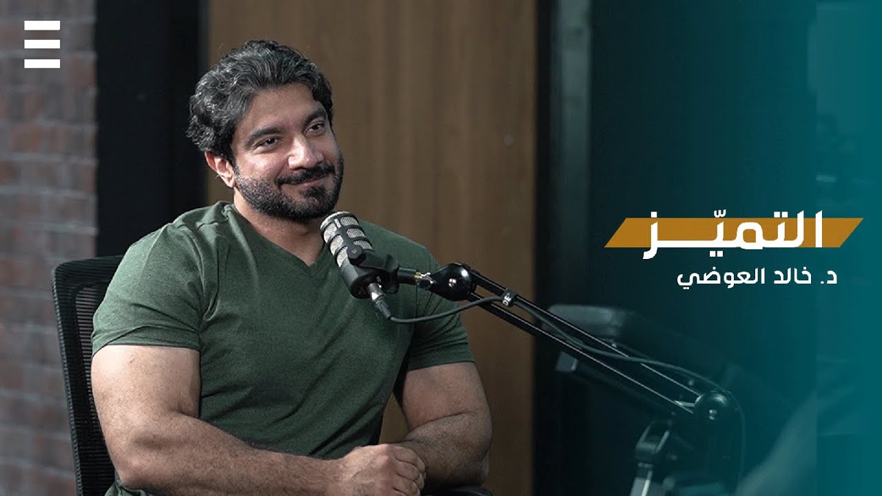 إبر المونجارو + تعريف اللايف ستايل + 