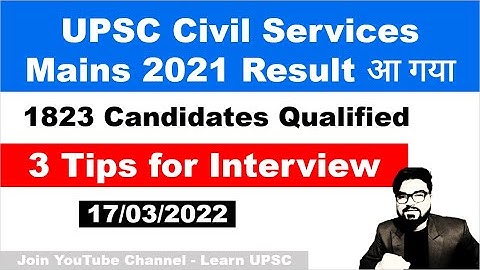 UPSC Civil Services Mains 2021 Result Declared
