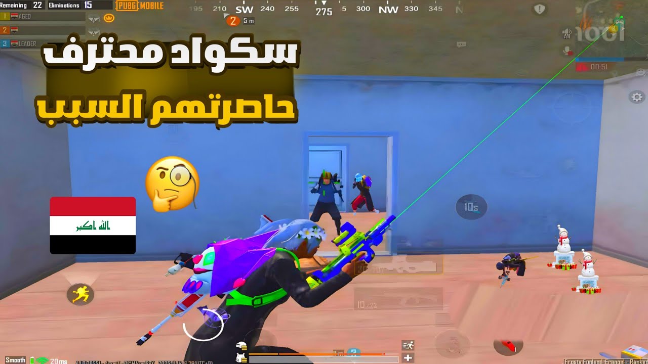شاهد قمة المتعة من تاخد حق صاحبك من الخصم 🔥😱pubg mobile