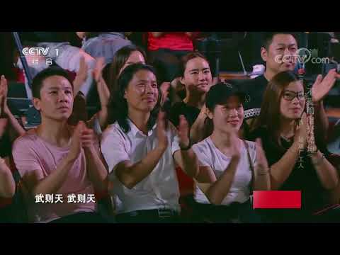 [星光大道]《不爱胭脂爱乾坤》 表演：阿翠 | CCTV