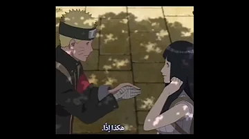 لقطات حب بين ناروتو وهيناتا اشتراك ناروتو 
