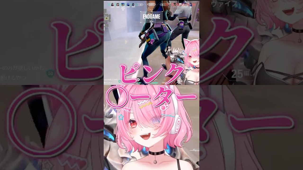 放送禁止用語をダイレクトに叫ぶ口貝さんwww【Valorant】#shorts #valorant #配信 #vtuber #fyp #バズれ#valorantgaming #ゲーム #おすすめ