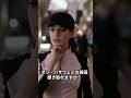 アン・ハサウェイの英語【That's, uh, slower Well, ＿ ＿ ＿ ＿】