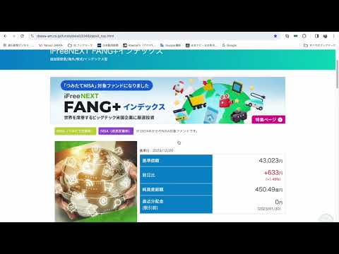 2023年の利益確定、157万円を利益確定売り