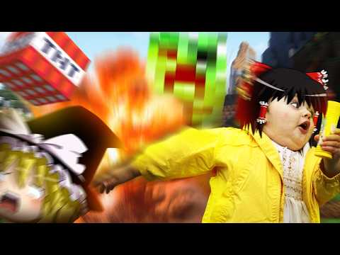 全てが爆発する世界で生きるマインクラフト【ゆっくり実況】