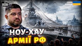 Ви будете ржати! Ноу-хау в російській армії — "захищають" кораблі сітками