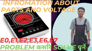 Induction cooker all voltage identification | how to solve E0, E1, E2,E3,E6,E7