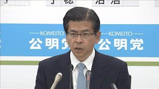 【ノーカット会見】落選の公明党・石井代表「逆風跳ね返す力量が足りなかった」(2024年10月28日)