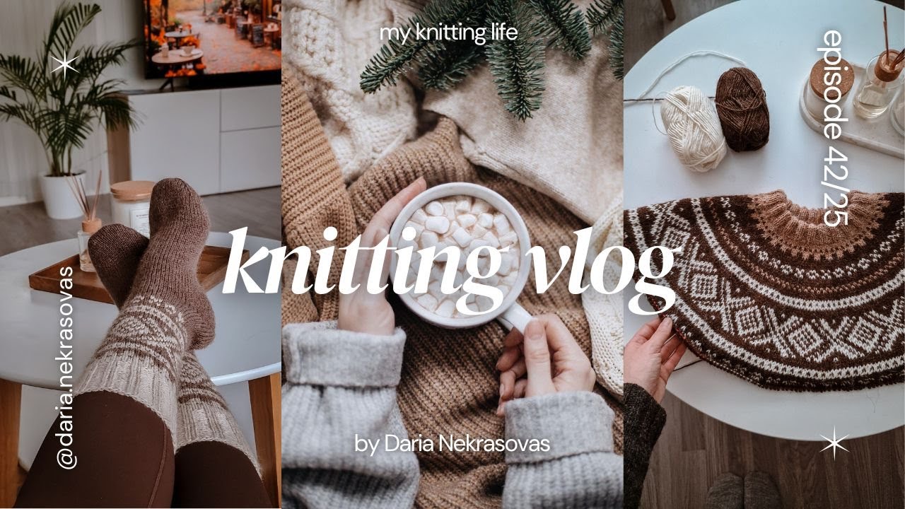 ВЯЗАЛЬНЫЙ ВЛОГ 42/25 | Вяжу свитер Marius ❄️ Зимняя Норвегия ☃️🏠 создаю уют дома и тихие процессы ✨🧶