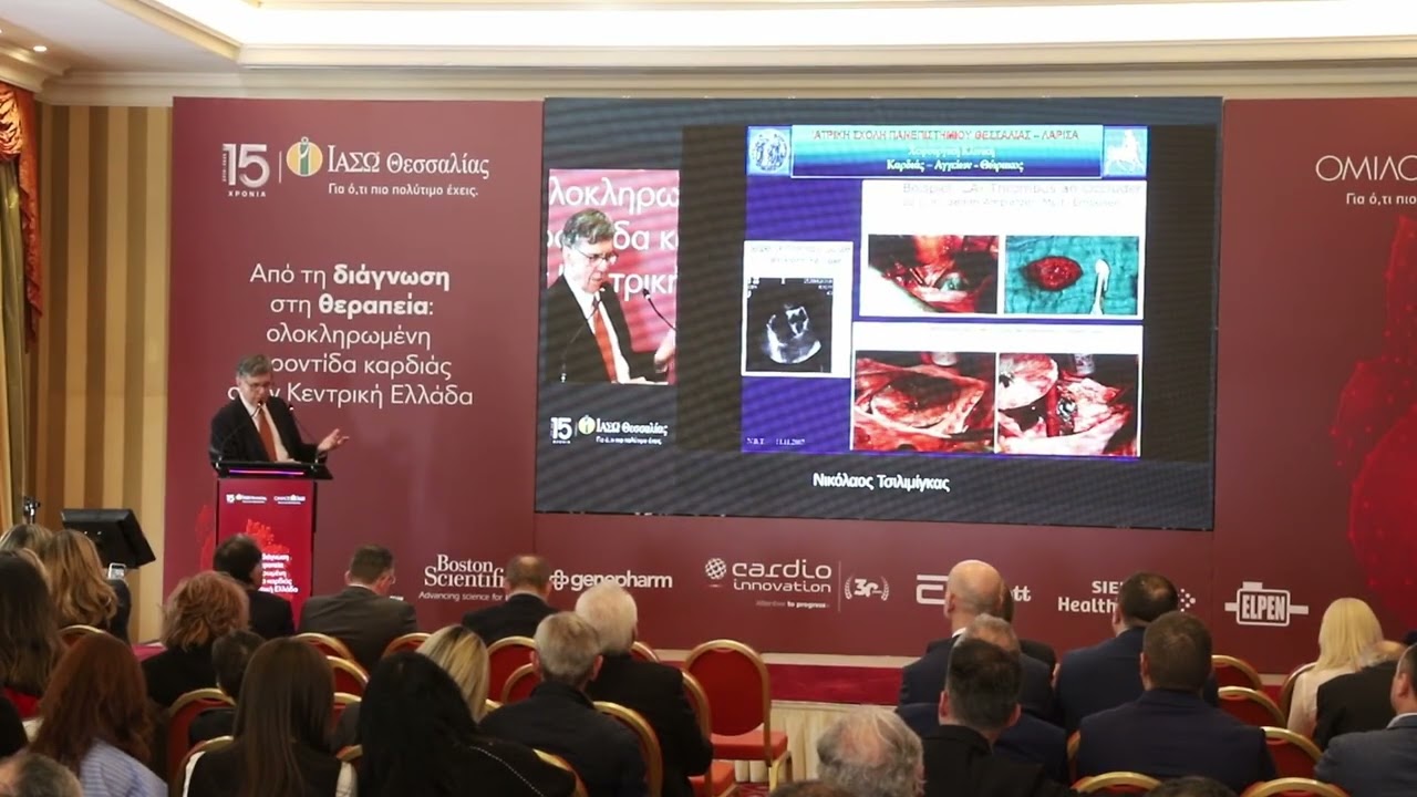 Από τη διάγνωση στη θεραπεία: ολοκληρωμένη φροντίδα καρδιάς στην Κεντρική Ελλάδα - Νικ. Τσιλιμίγκας