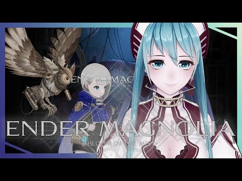 【ゲーム実況】02 今日からはswitch版！【ENDER MAGNORIA】