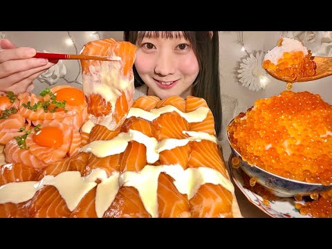 ASMR 漬けサーモンマヨ こぼれいくら丼【咀嚼音/ Mukbang/ Eating Sounds】【日本語字幕】