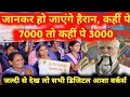 #डिजिटल #आशा #वर्कर्स के लिए बड़ी महत्वपूर्ण खबर। जल्दी से देख लो सभी आशा कार्यकर्ता।