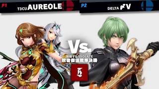 ISOLATE Losers Finals - T3CU | Aureole vs DELTA | AV