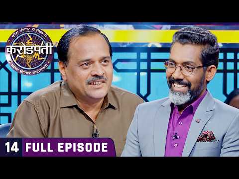 Is player ne kaun si kahani sunayi? | KBC Marathi