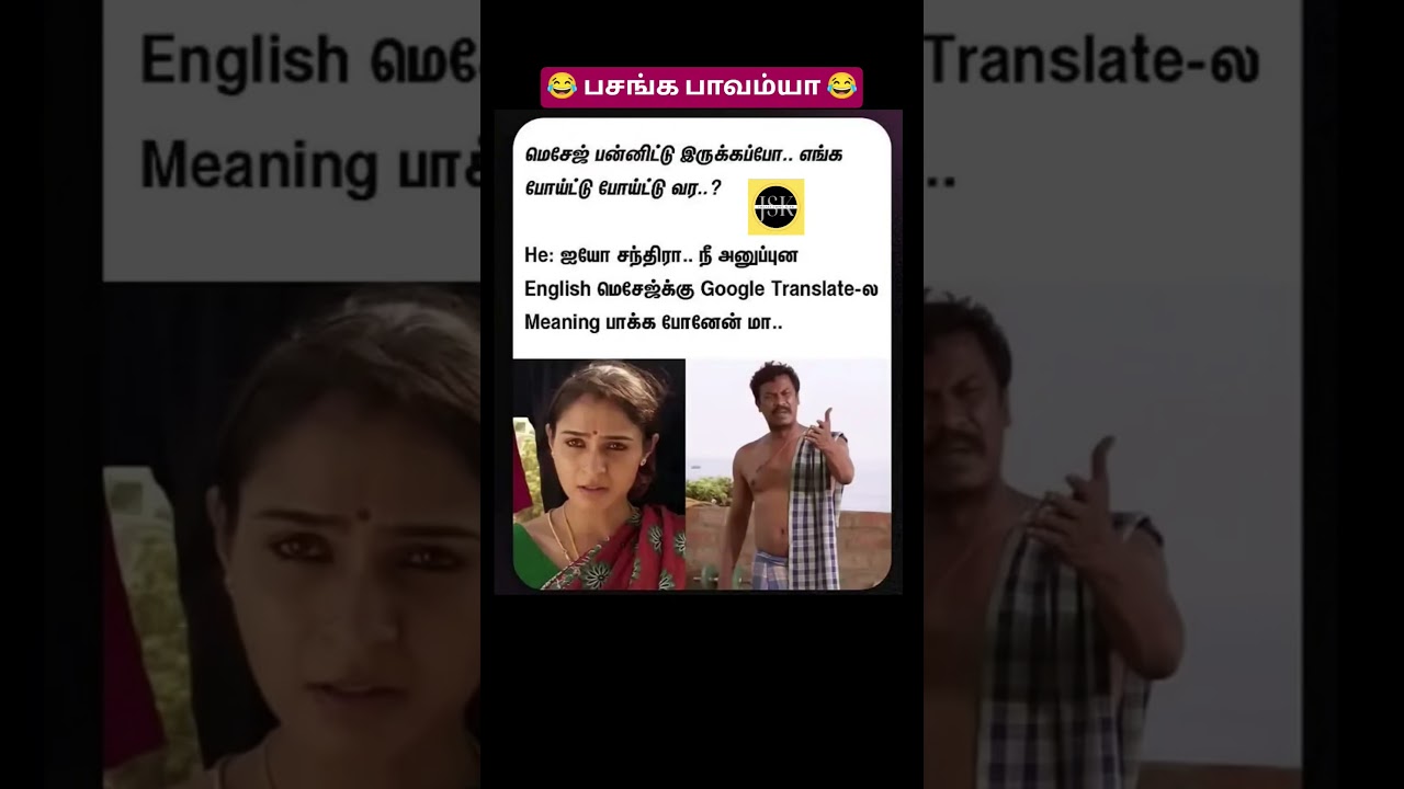 🤣Boys' Chat With Girlfriend Scenario 🤣