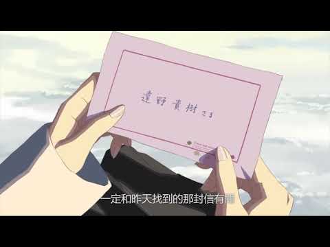 新海誠－秒速五厘米 影像配樂練習