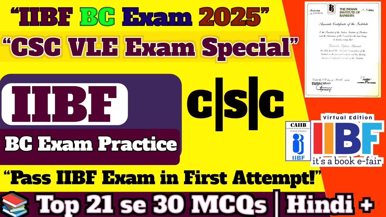 IIBF Digital Banking Questions 2025 | BC/BF MCQs in Hindi & English | IIBF Exam Preparation