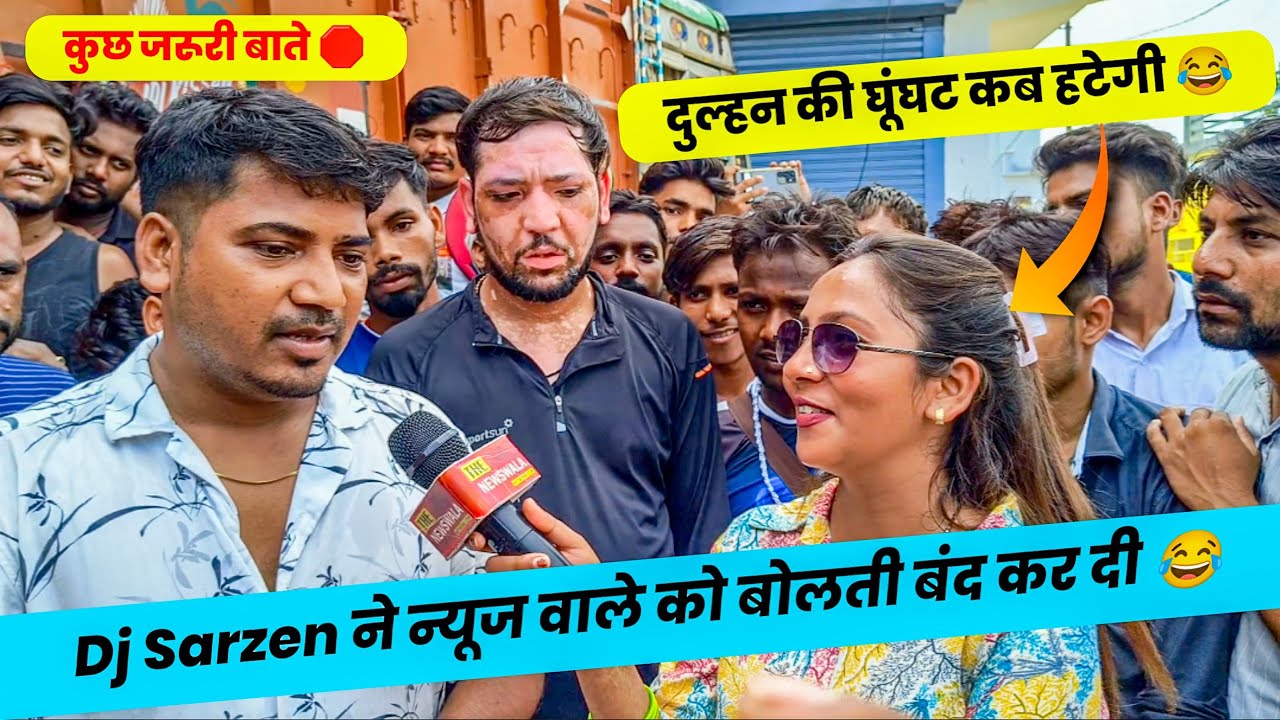 DJ SARZEN ने न्यूज वाले की बोलती बंद कर दी 😂 DJ SARZEN FUNNY INTERVIEW 🤣 