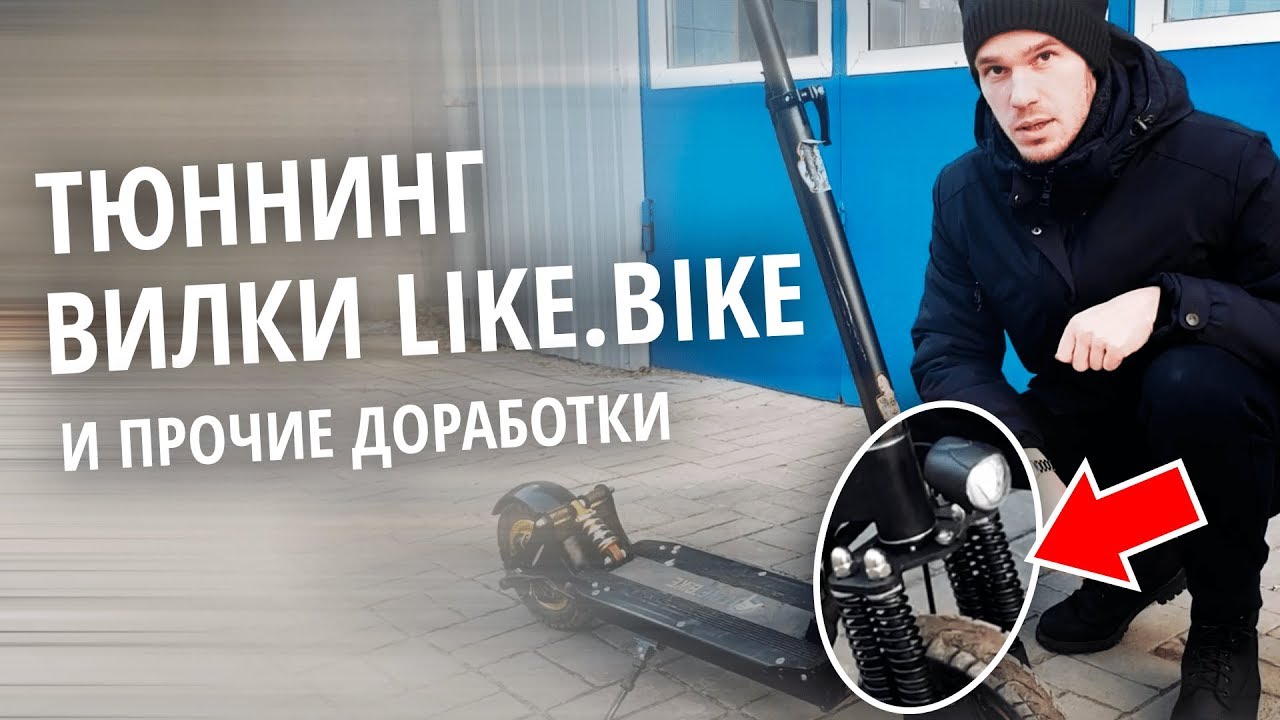 Как отбалансировать аккумулятор электросамоката