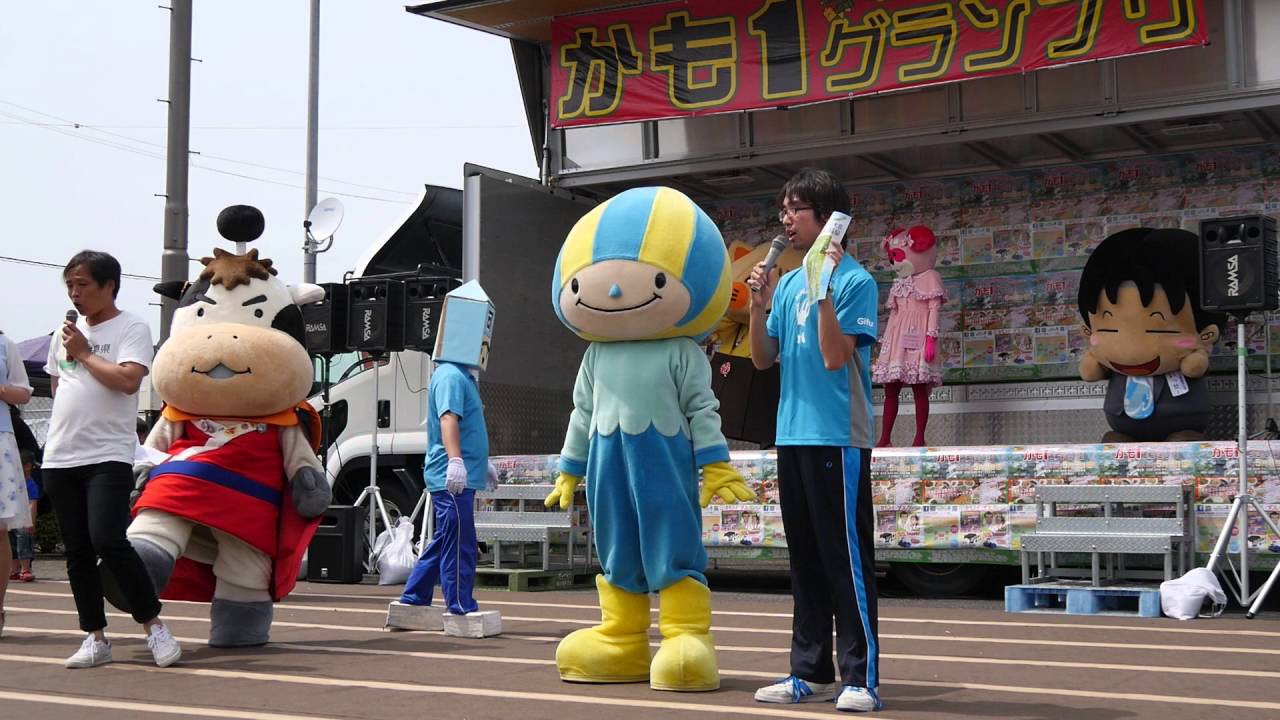 ゆるキャラ ミナモ かも１グランプリ 坂祝町にて 岐阜県 Youtube